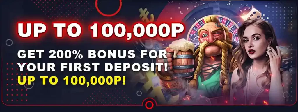 APEXPLUS Casino Jackpot